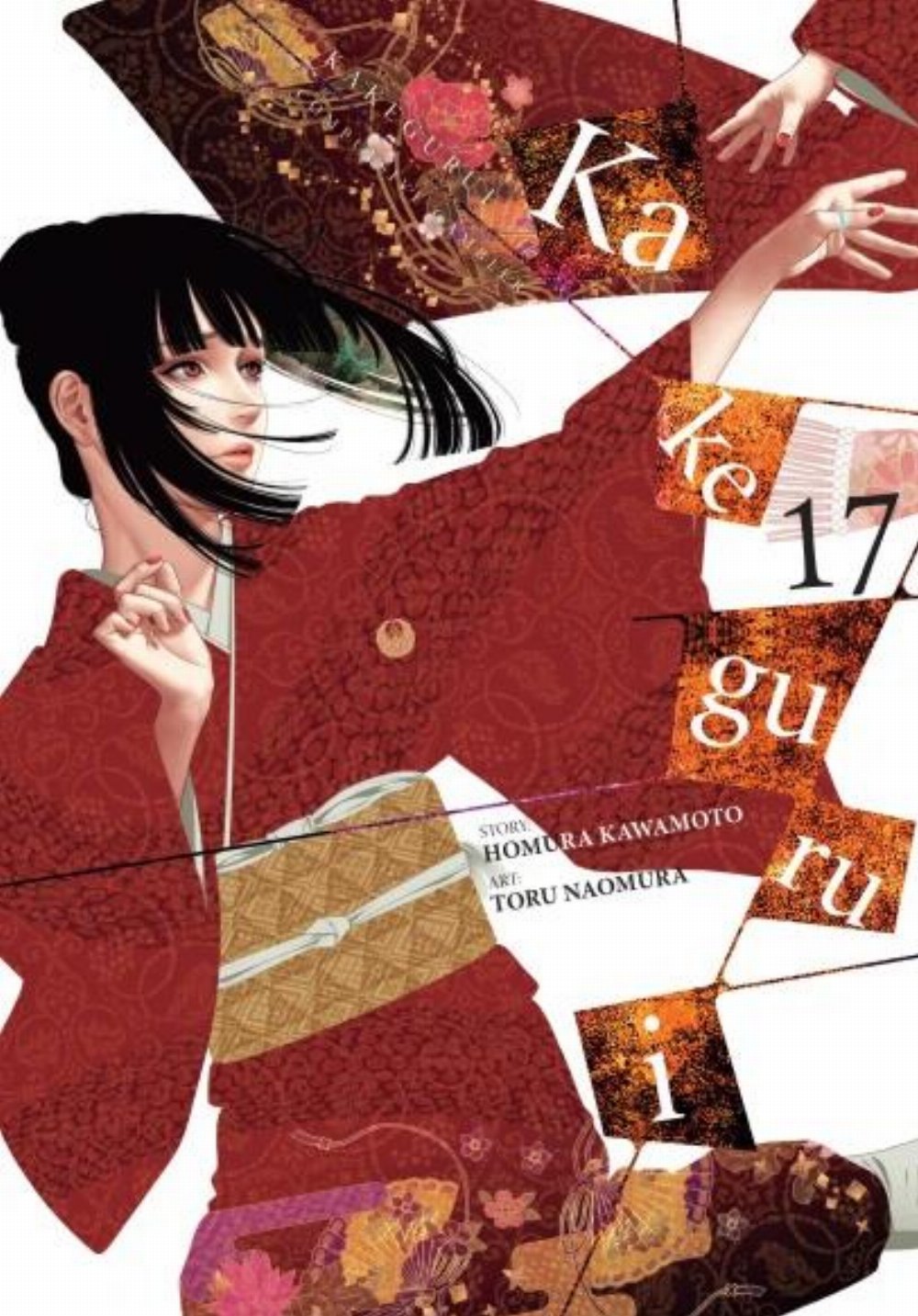Τόμος Manga Kakegurui Compulsive Gambler Vol. 17