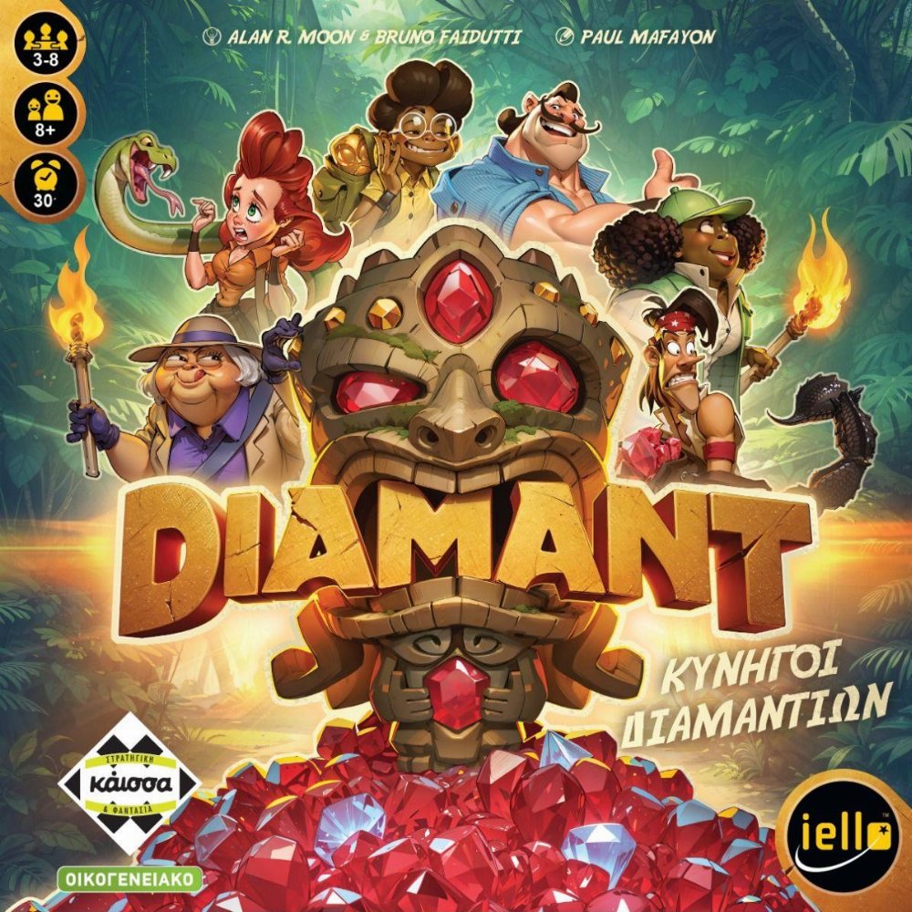 Επιτραπέζιο Παιχνίδι Diamant - Κυνηγοί Διαμαντιών