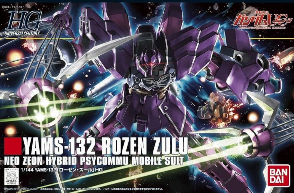 Mobile Suit Gundam – High Grade Gunpla: YAMS-132 Rozen Zulu 1/144 Σετ Μοντελισμού