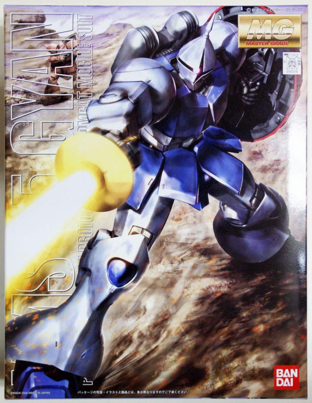 Mobile Suit Gundam – Master Grade Gunpla: YMS-15 Gyan 1/100 Σετ Μοντελισμού
