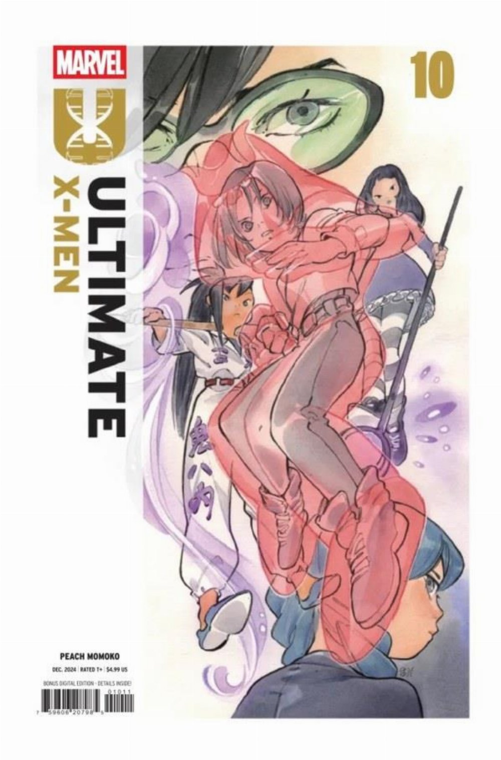 Τεύχος Κόμικ Ultimate X-Men #10