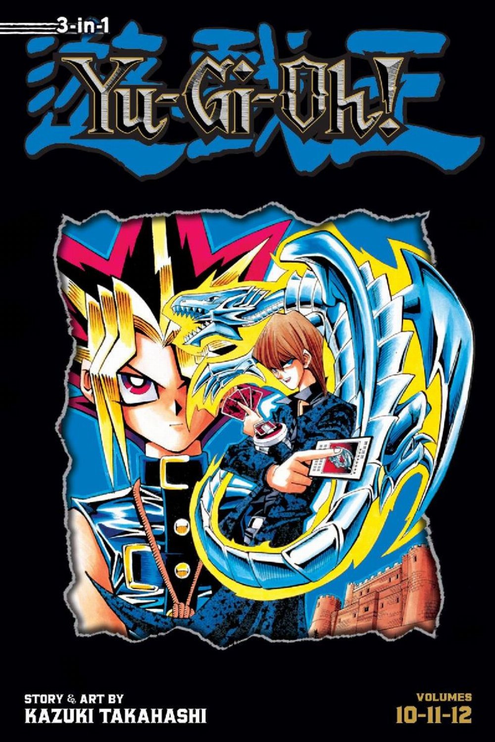 Τόμος Manga Yu-Gi-Oh! 3-In-1 Edition Vol. 04