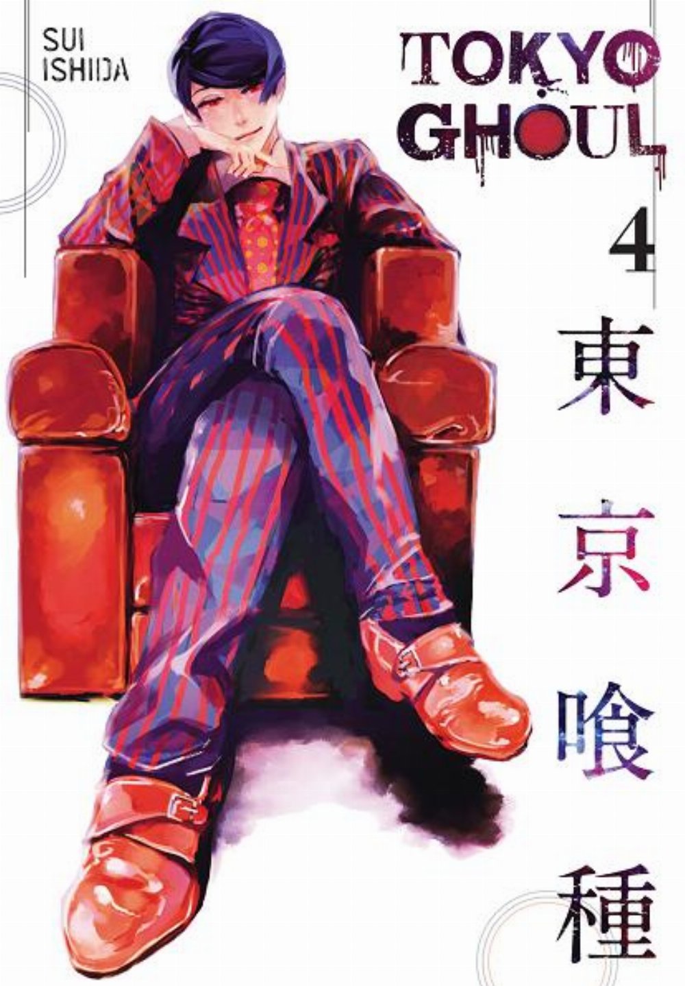 Τόμος Manga Tokyo Ghoul Vol. 04