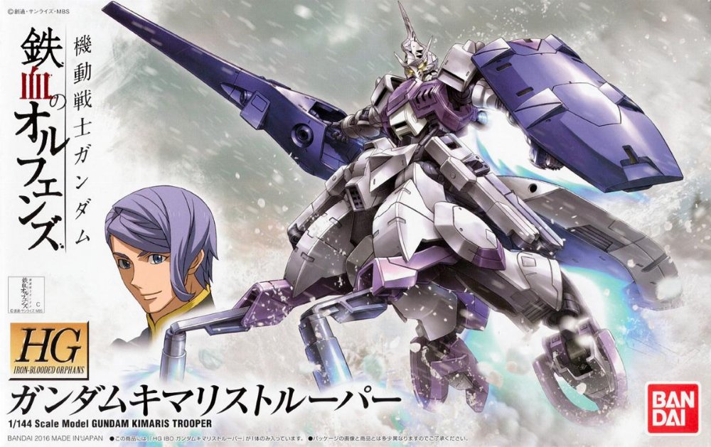 Mobile Suit Gundam – High Grade Gunpla: Gundam Kimaris Trooper 1/144 Σετ Μοντελισμού