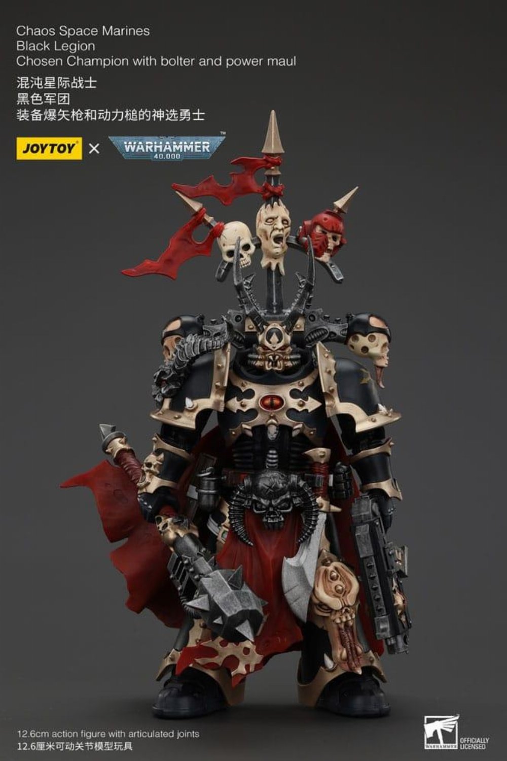 Warhammer 40000 – Chaos Space Marines Black Legion Chosen Champion with bolter and power maul 1/18 Φιγούρα Δράσης (20cm)