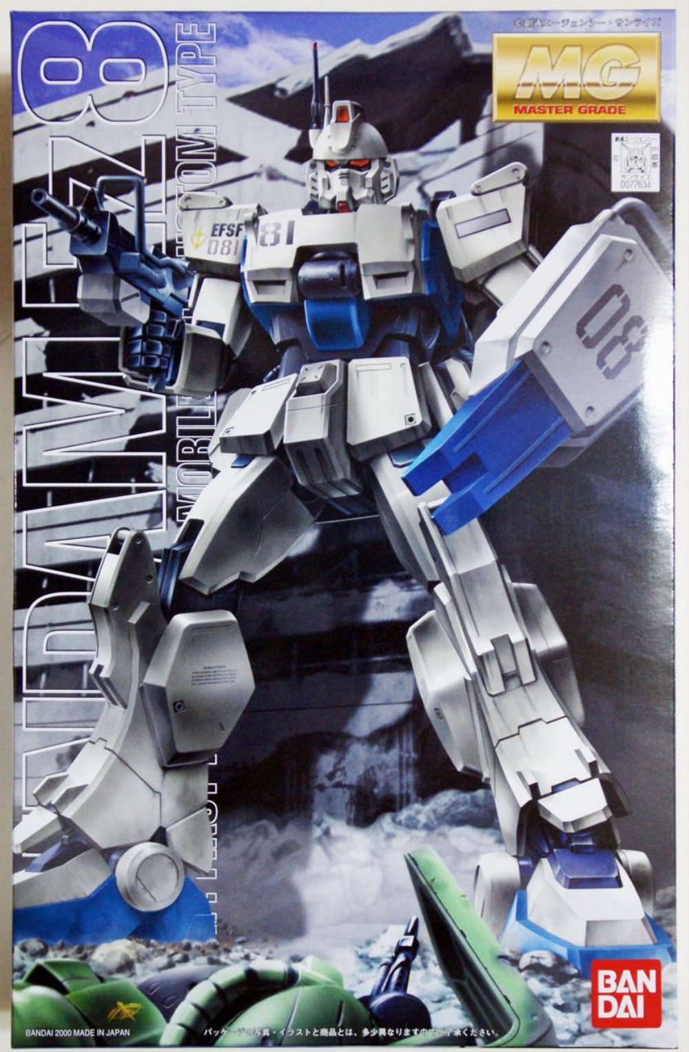 Mobile Suit Gundam – Master Grade Gunpla: RX-79 Gundam EZ8 1/100 Σετ Μοντελισμού