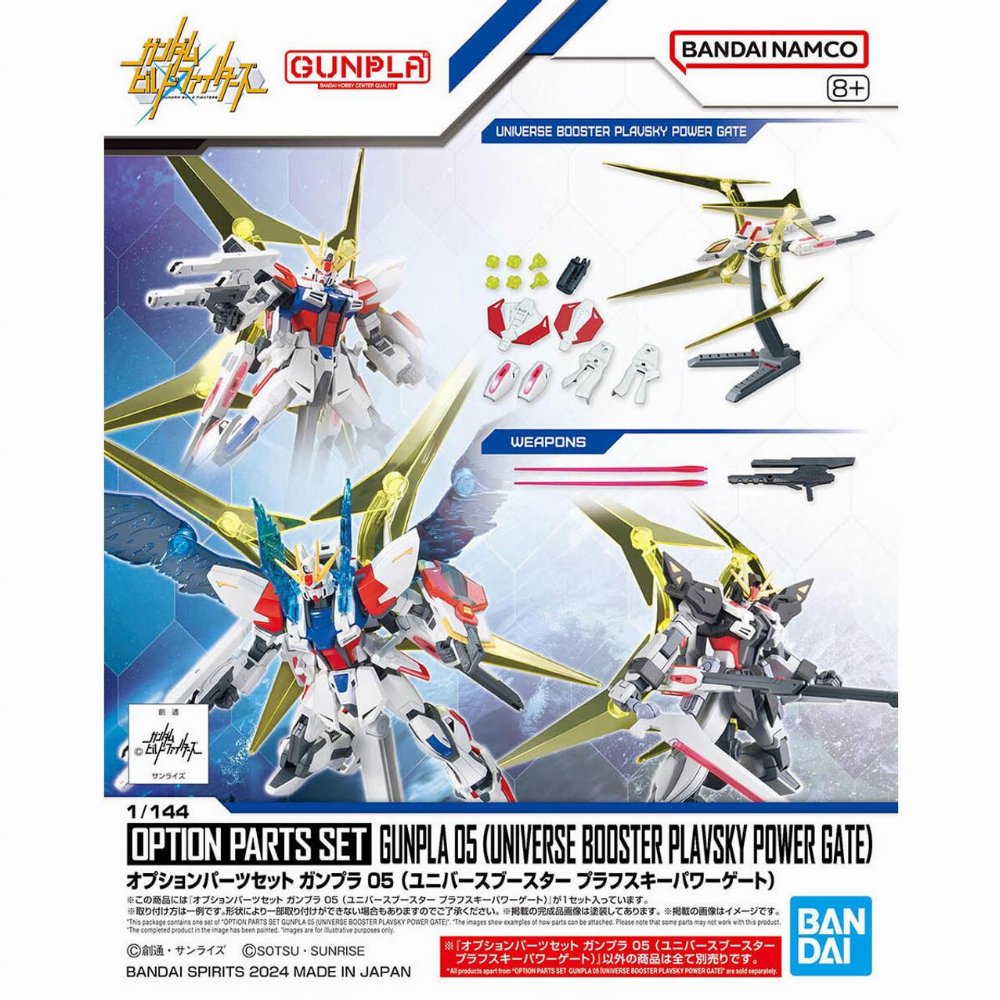 Option Parts for Gunpla 05 (Universe Booster Plavsky Power Gate)