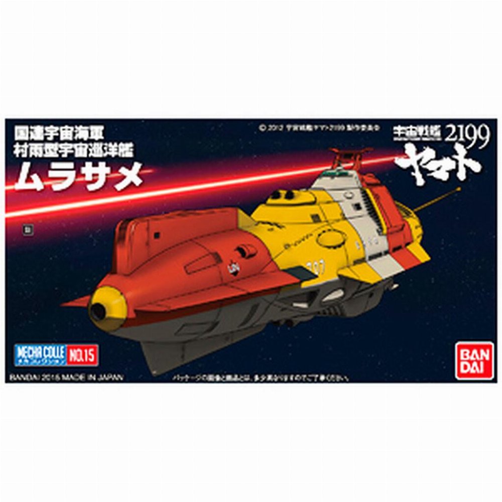 Yamato – Space Battleship Yamato 2199 Murasame Σετ Μοντελισμού