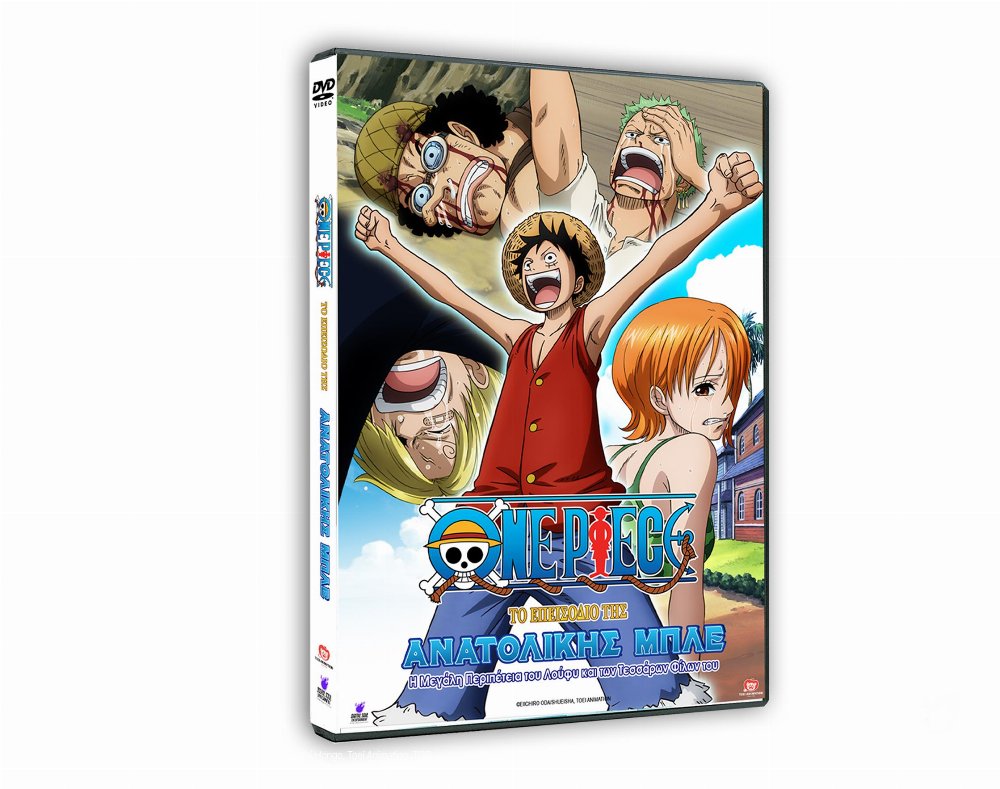 DVD One Piece: Επεισόδιο της Ανατολικής Μπλέ
