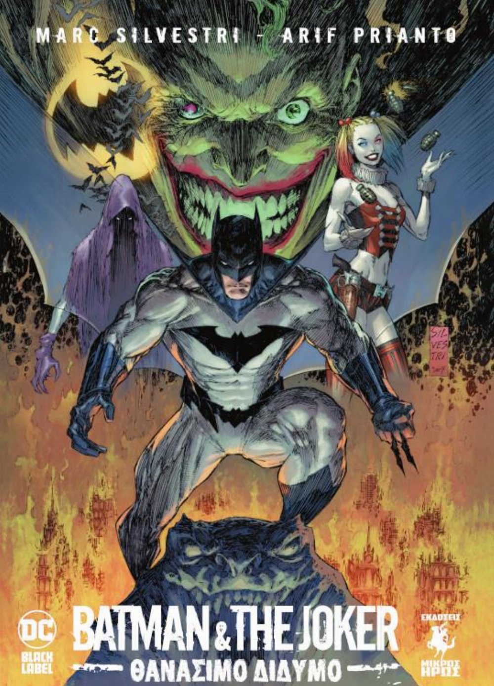 Εικονογραφημένος Τόμος Batman & The Joker – Θανάσιμο Δίδυμο