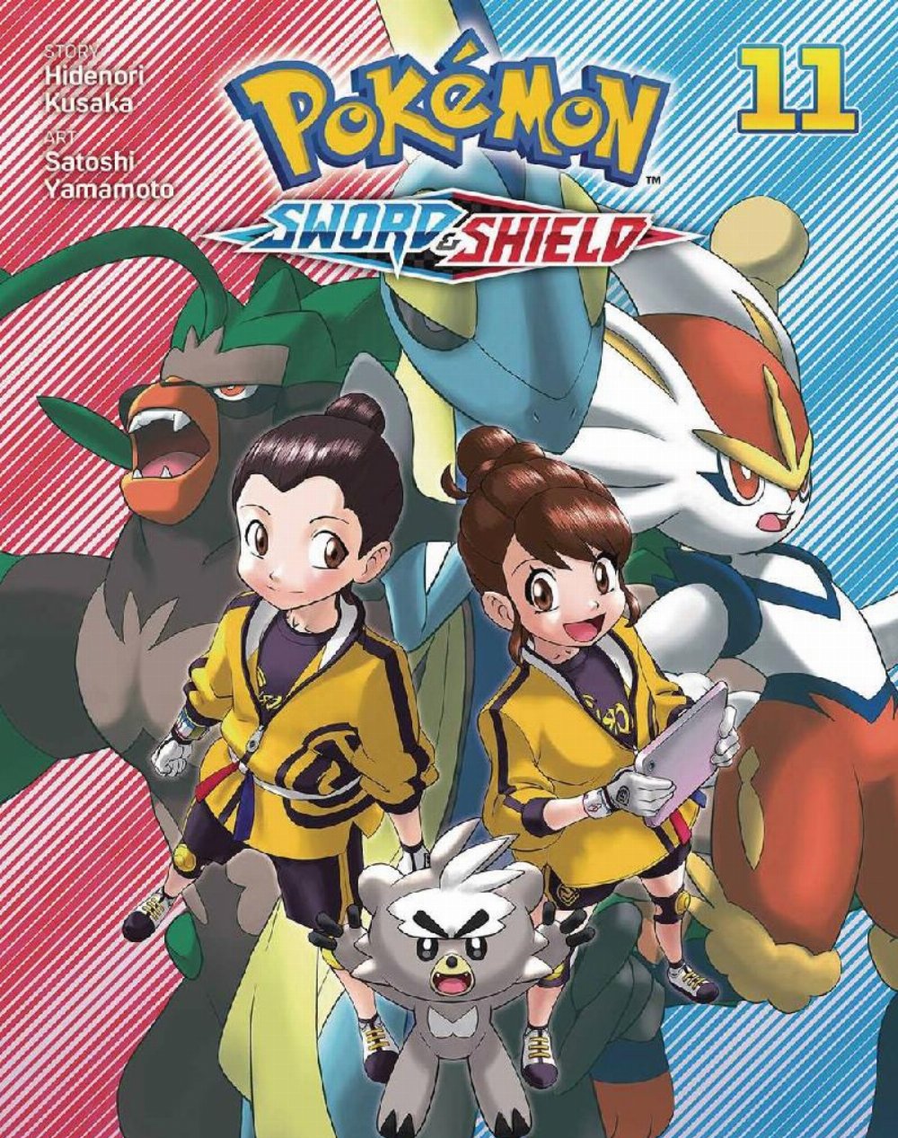 Τόμος Manga Pokemon Sword & Shield Vol. 11