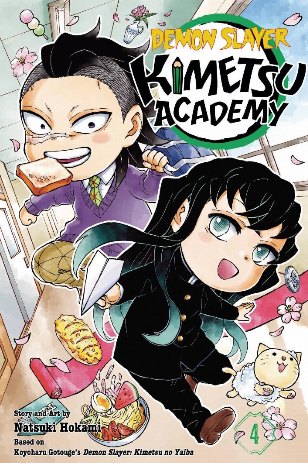 Τόμος Manga Demon Slayer: Kimetsu Academy Vol. 04