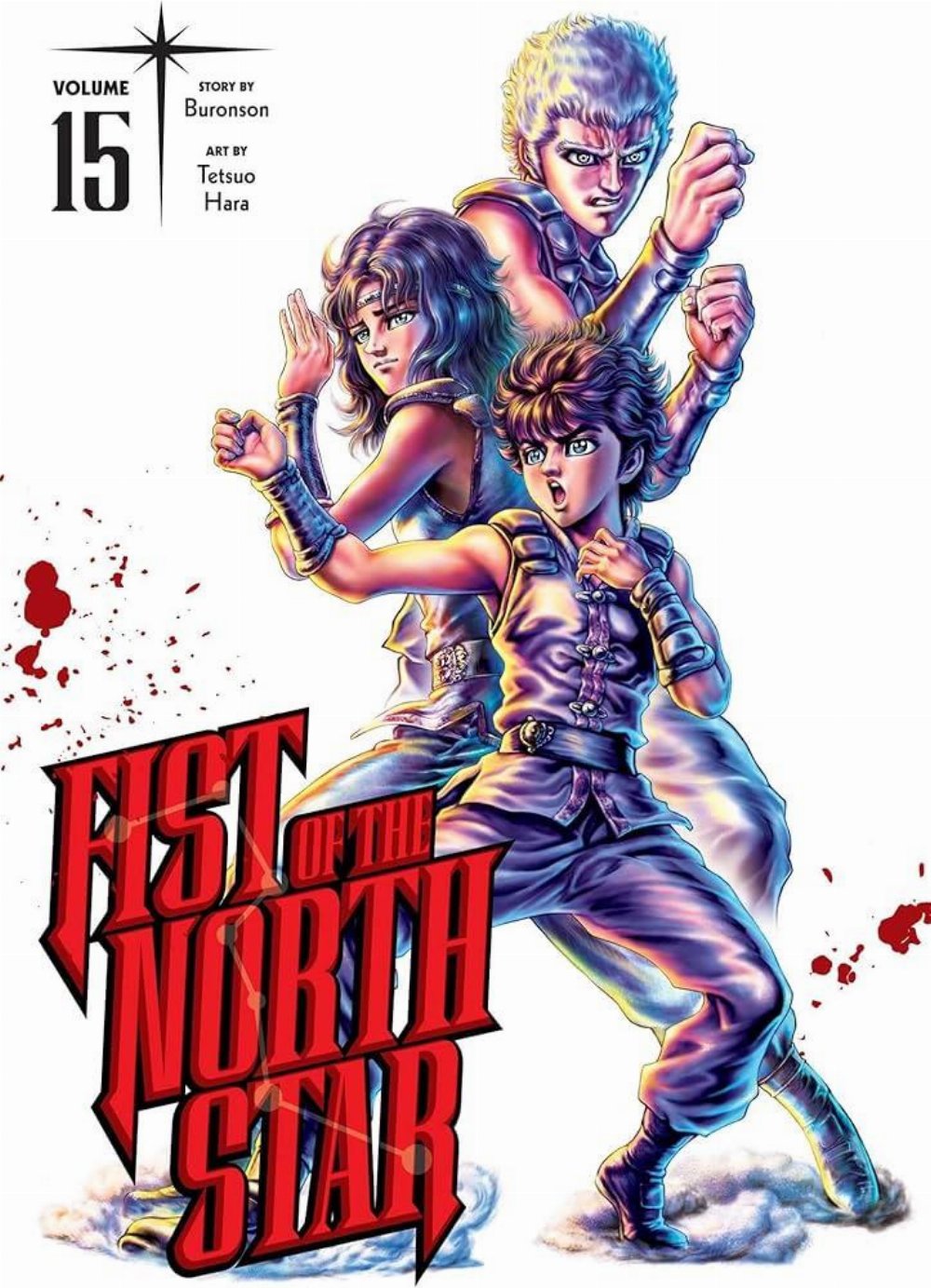 Τόμος Manga Fist Of The North Star Vol. 15 HC