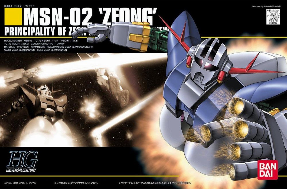 Mobile Suit Gundam – High Grade Gunpla: MSN-02 Zeong 1/144 Σετ Μοντελισμού
