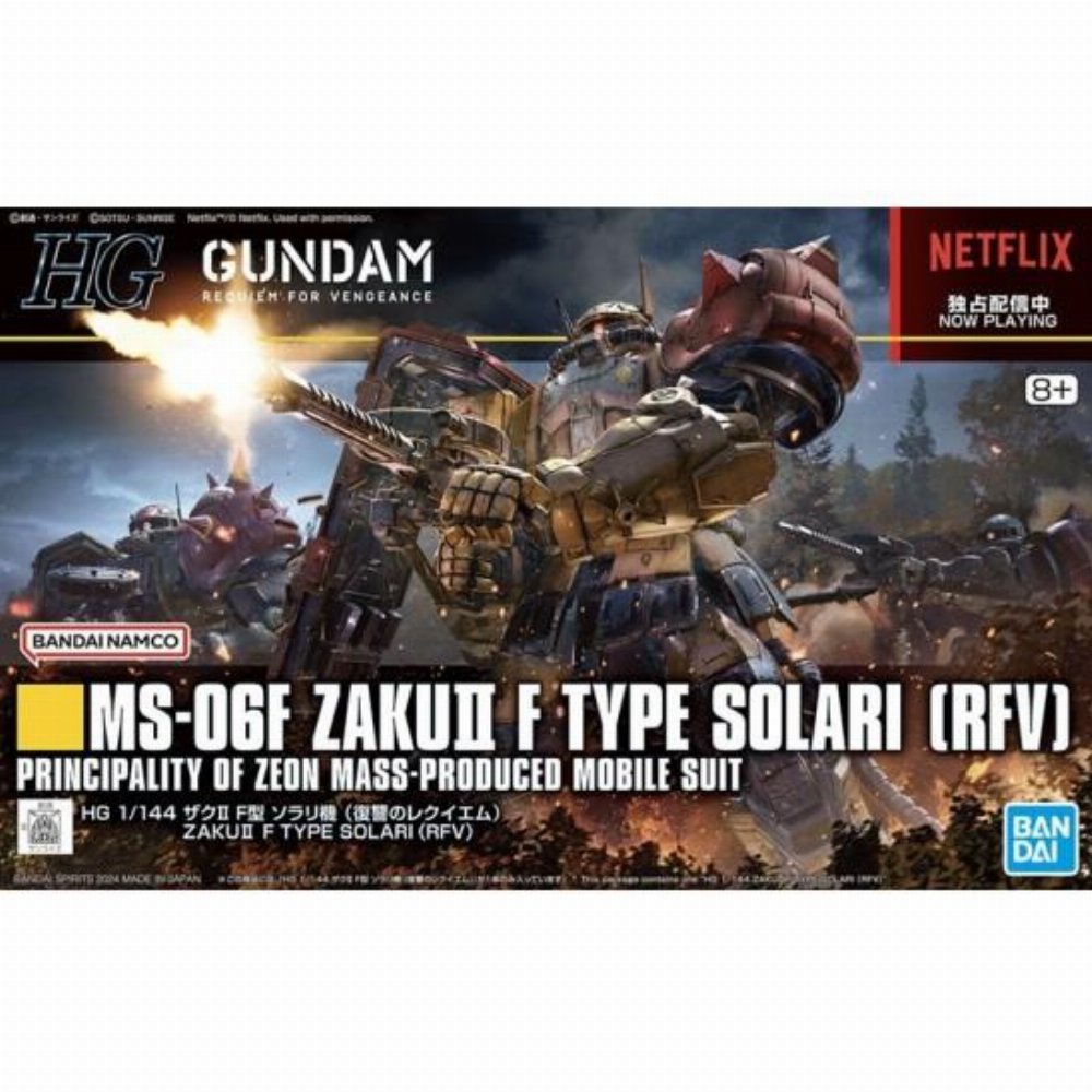 Mobile Suit Gundam – High Grade Gunpla: MS-06F Zaku II F Type Solari (RFV) 1/144 Σετ Μοντελισμού
