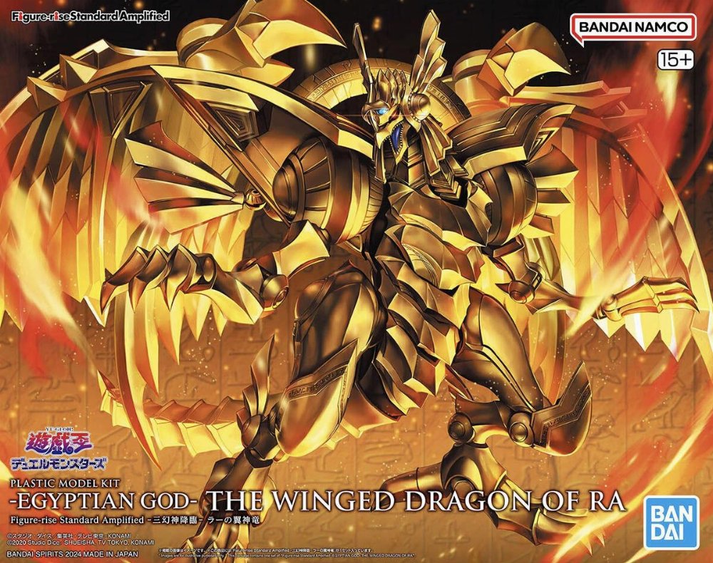 Yu-Gi-Oh!: Figure-Rise Standard – Amplified Winged Dragon of Ra Σετ Μοντελισμού