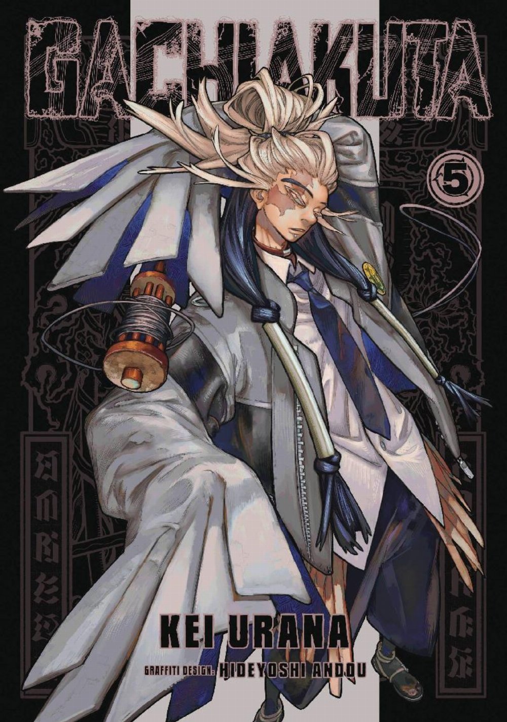 Τόμος Manga Gachiakuta Vol. 05