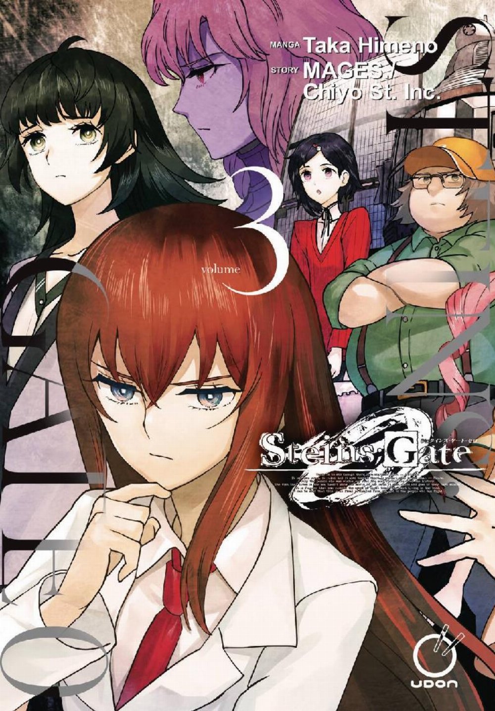 Τόμος Manga Steins;Gate 0 Vol. 03