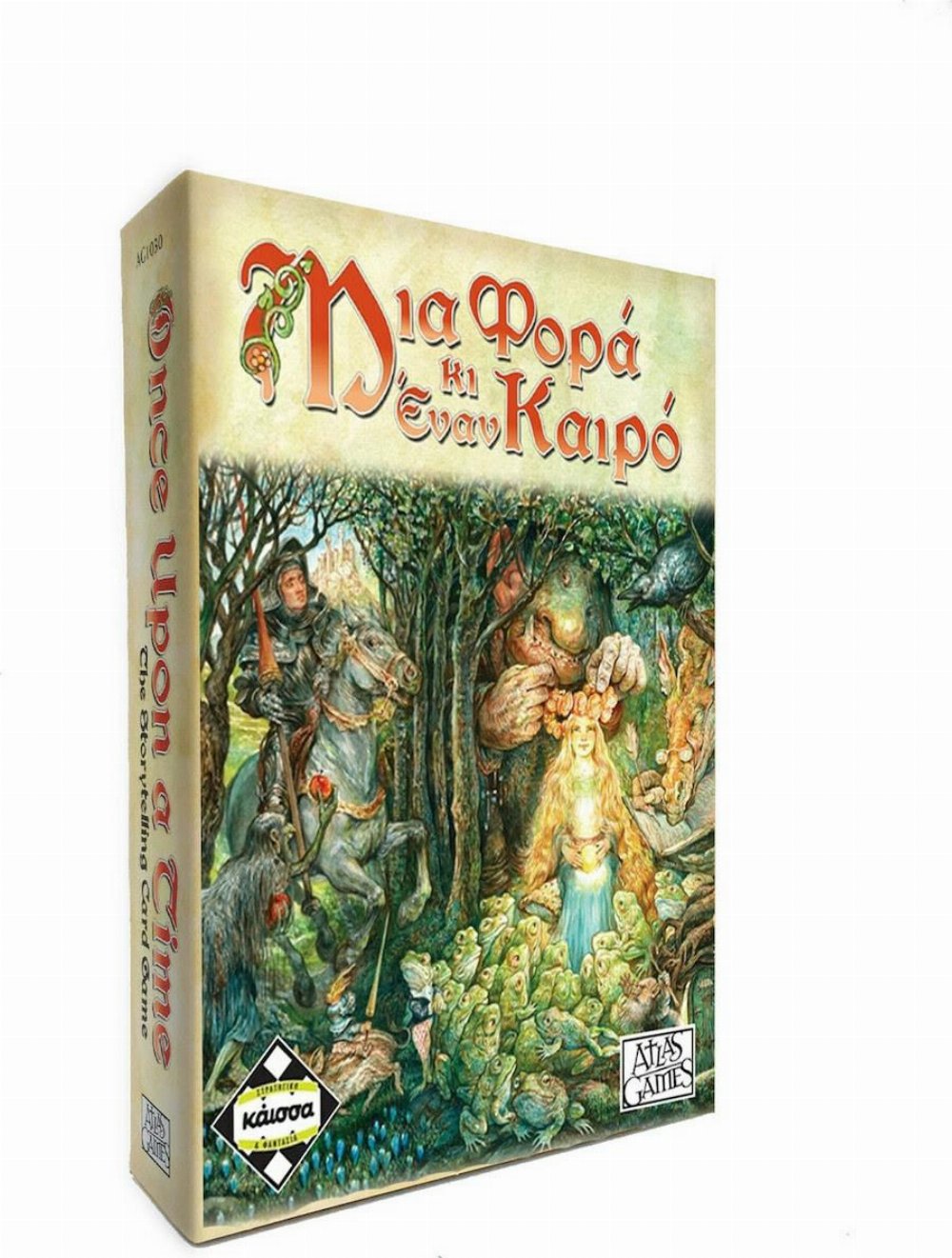 Επιτραπέζιο Παιχνίδι Μια Φορά Και Έναν Καιρό