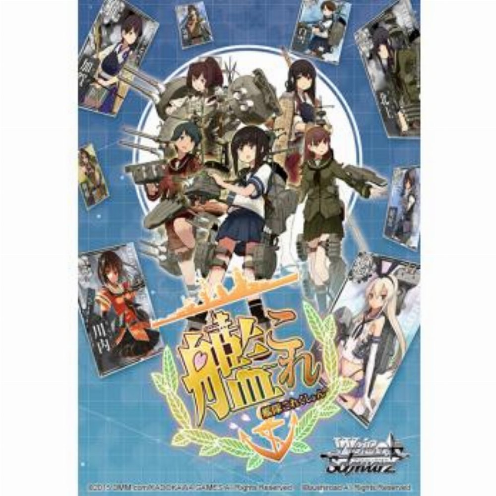 Weiss / Schwarz – KanColle Booster
