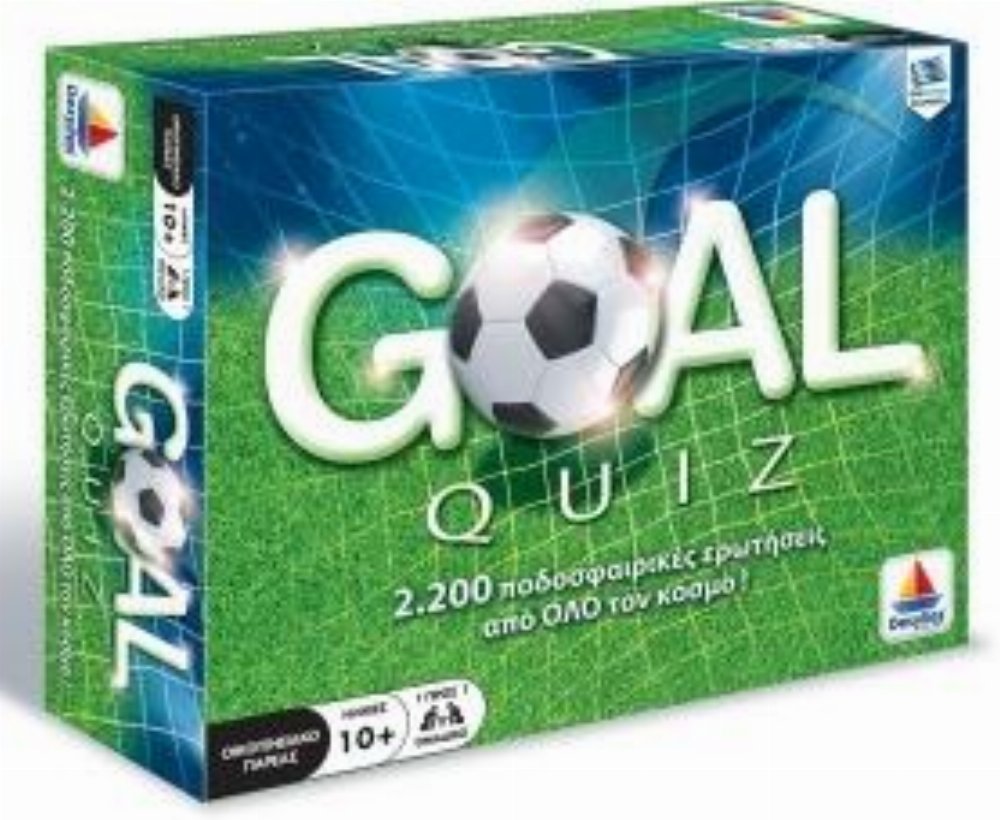 Goal Quiz