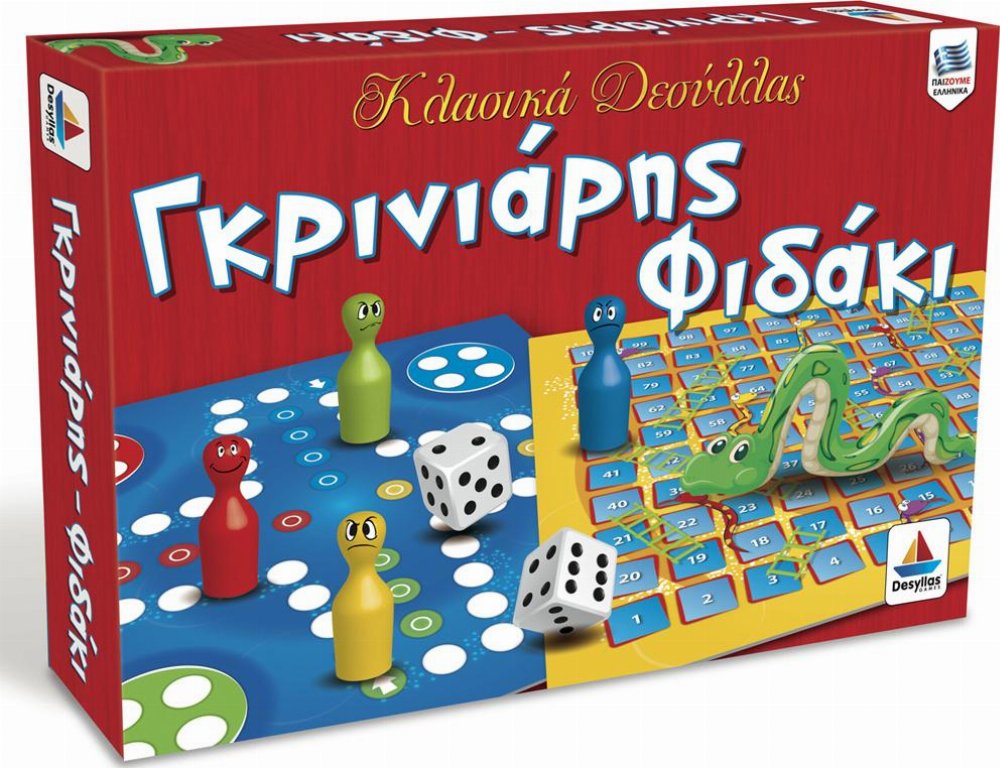 Επιτραπέζιο Παιχνίδι Γκρινιάρης – Φιδάκι