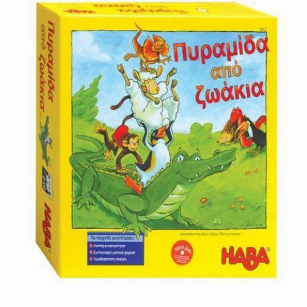 Επιτραπέζιο Παιχνίδι Πυραμίδα από ζωάκια