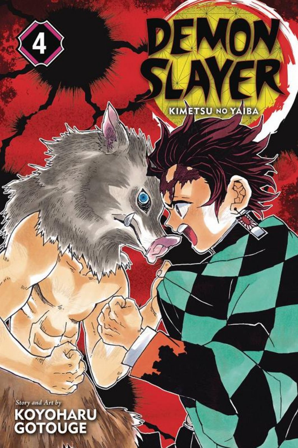Τόμος Manga Demon Slayer: Kimetsu No Yaiba Vol. 04