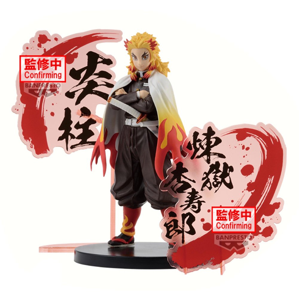 Demon Slayer: Kimetsu no Yaiba Demon Series – Kyojuro Rengoku Φιγούρα Αγαλματίδιο (17cm)