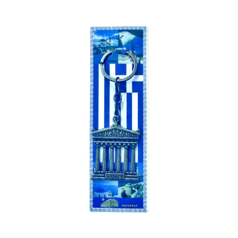 Τουριστικό μπρελόκ Souvenir – Σετ 12pcs – Greece – 127149
