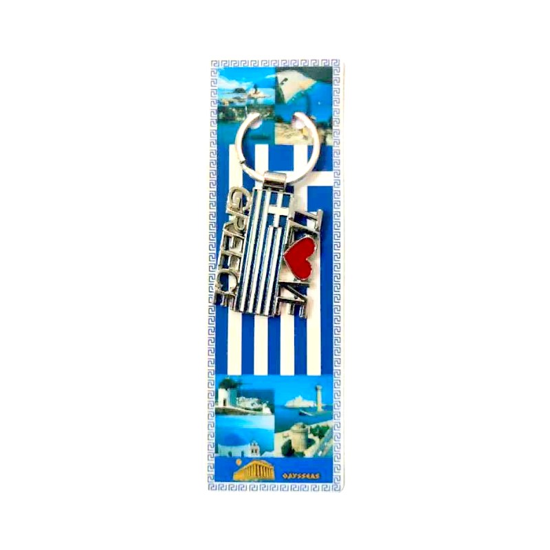 Τουριστικό μπρελόκ Souvenir – Σετ 12pcs – Greece – 127189