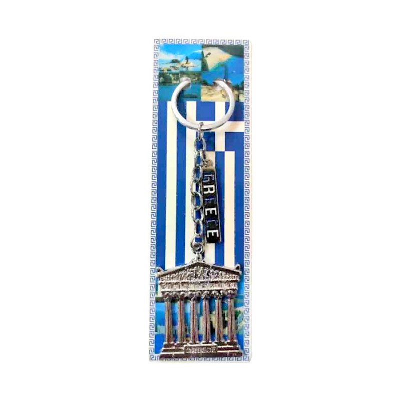 Τουριστικό μπρελόκ Souvenir – Σετ 12pcs – Greece – 127199