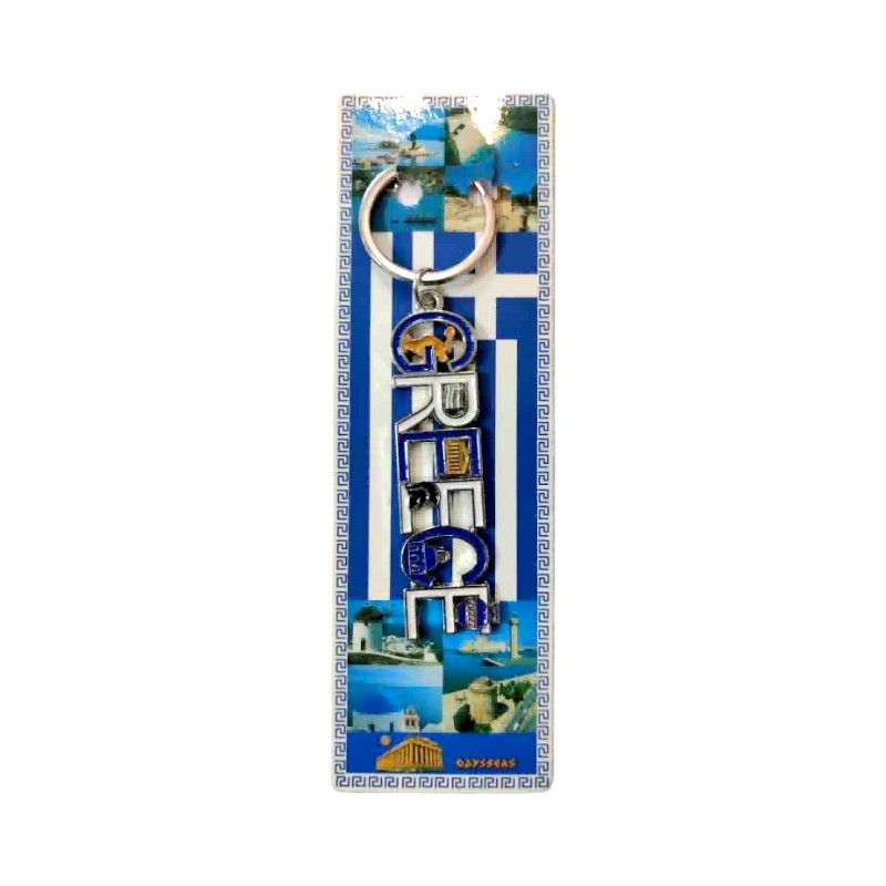 Τουριστικό μπρελόκ Souvenir – Σετ 12pcs – Greece – 127214