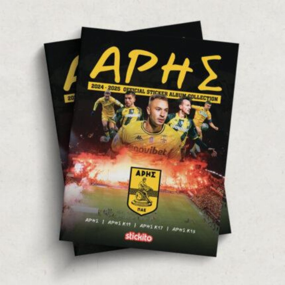 Stickito – 2024-25 Aris Αυτοκόλλητα Άλμπουμ