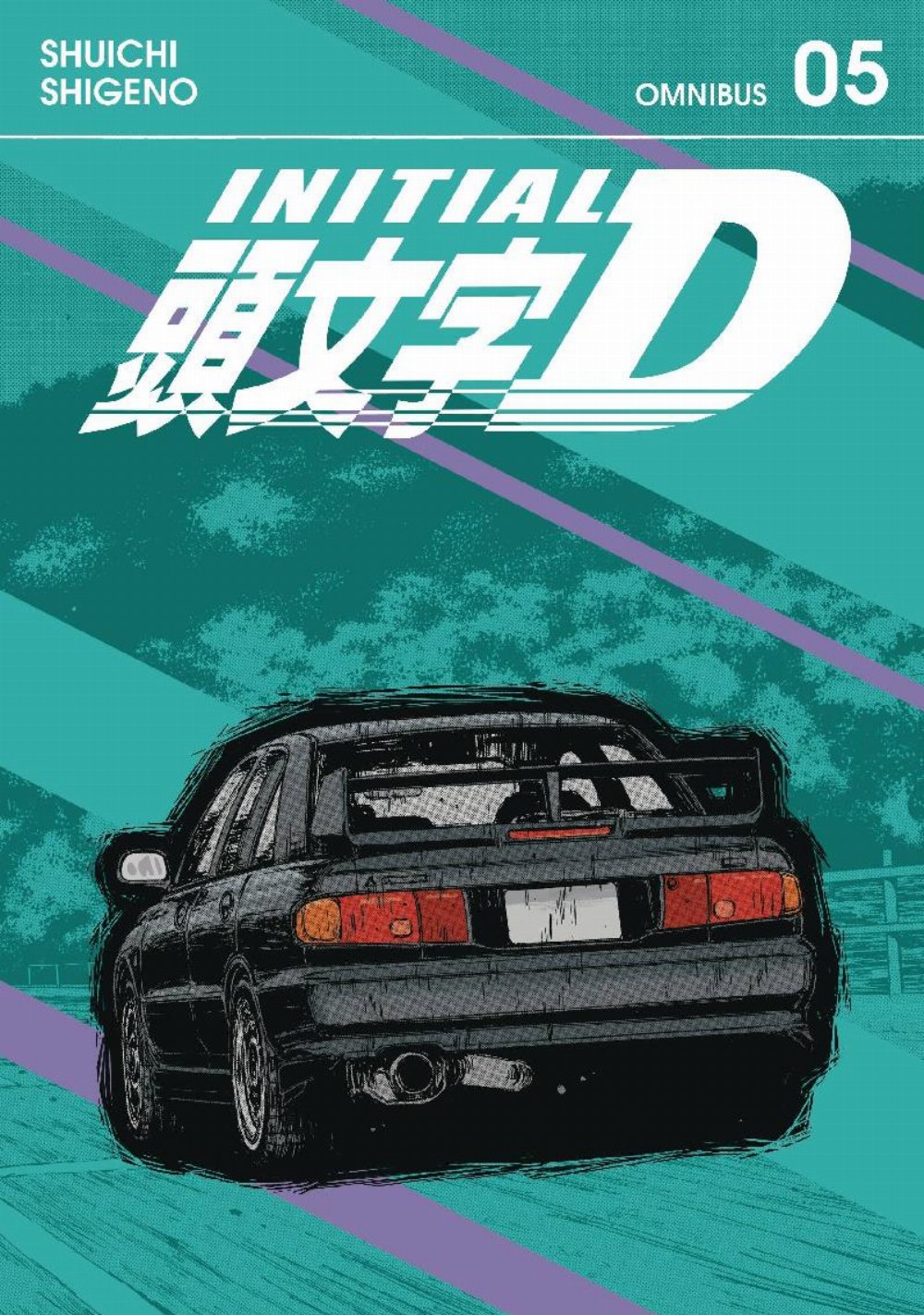 Τόμος Manga Initial D Omnibus Vol. 05
