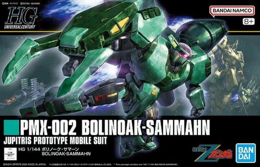 Mobile Suit Gundam – HG – Bolinoak-Sammahn 1/144 Σετ Μοντελισμού