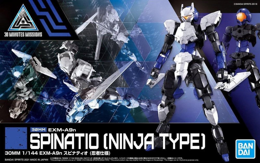 30MM – High Grade Gunpla: EXM-A9n Spinatio (Ninja Type) 1/144 Σετ Μοντελισμού