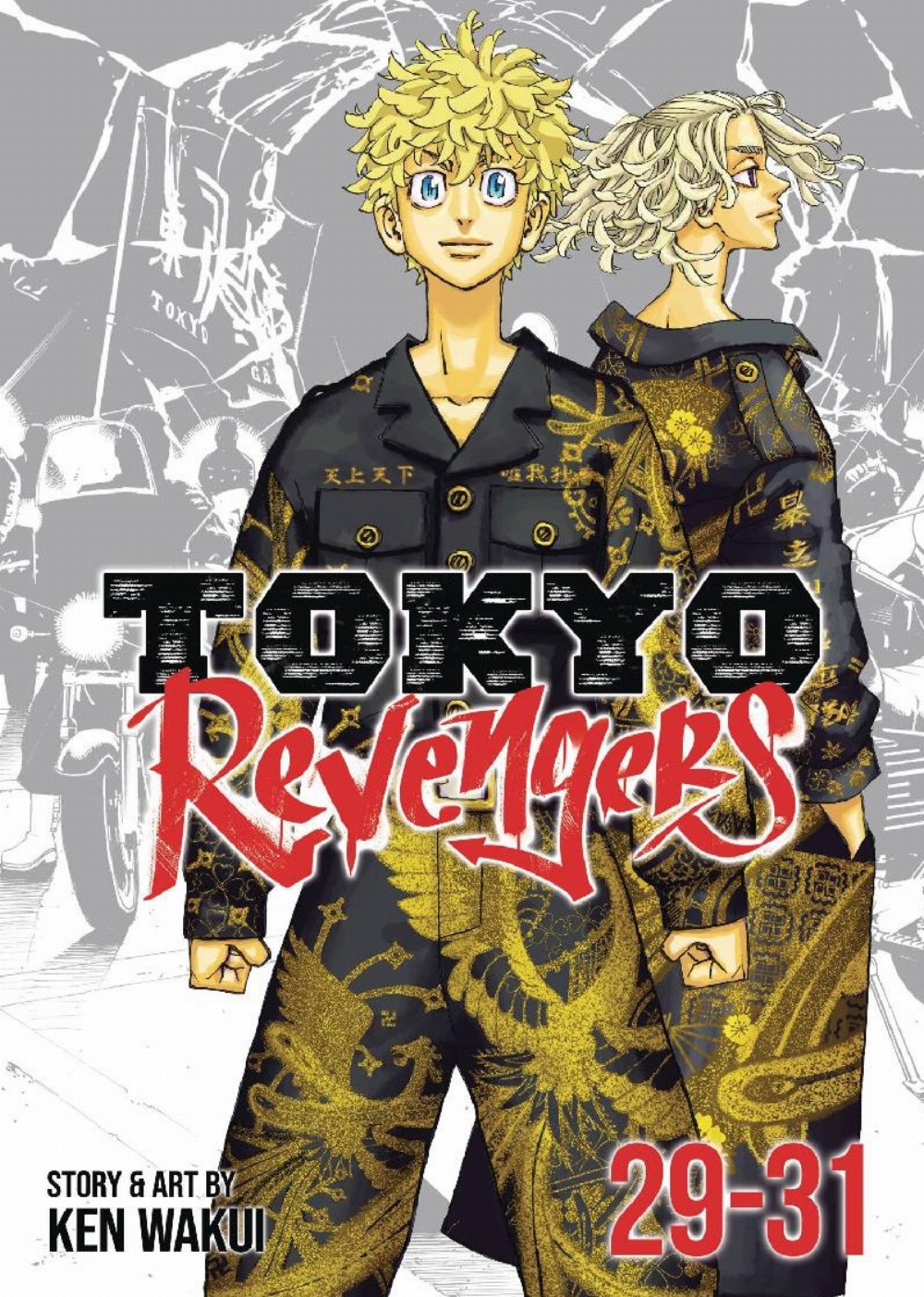 Τόμος Manga Tokyo Revengers Omnibus Vol. 15 (Vols. 29-31)