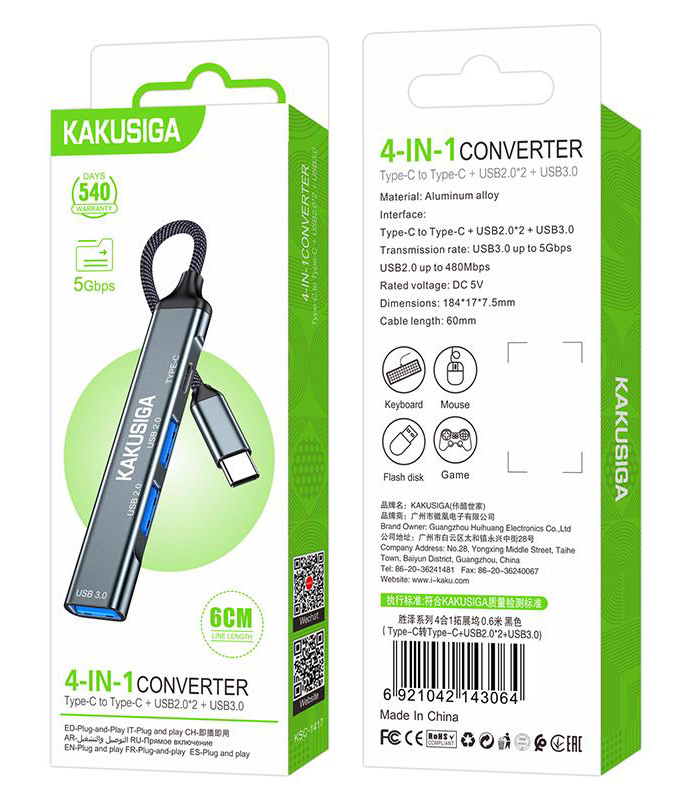KAKUSIGA USB hub KSC-1417, 4x θυρών, USB 3.0, 5Gbps, USB-C σύνδεση, γκρι