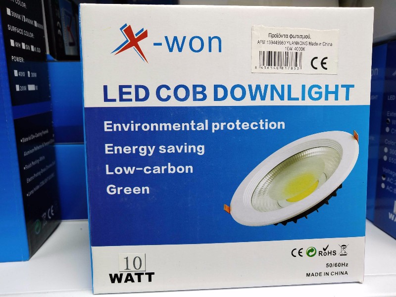 Λάμπα LED – Downlight – 10W – 6500K – 817457