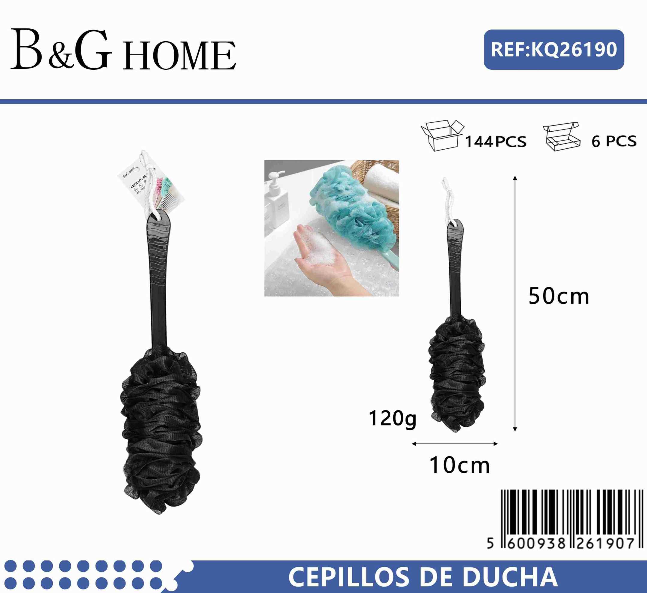 Σφουγγάρι μπάνιου δίχτυ με λαβή – Black – 26190