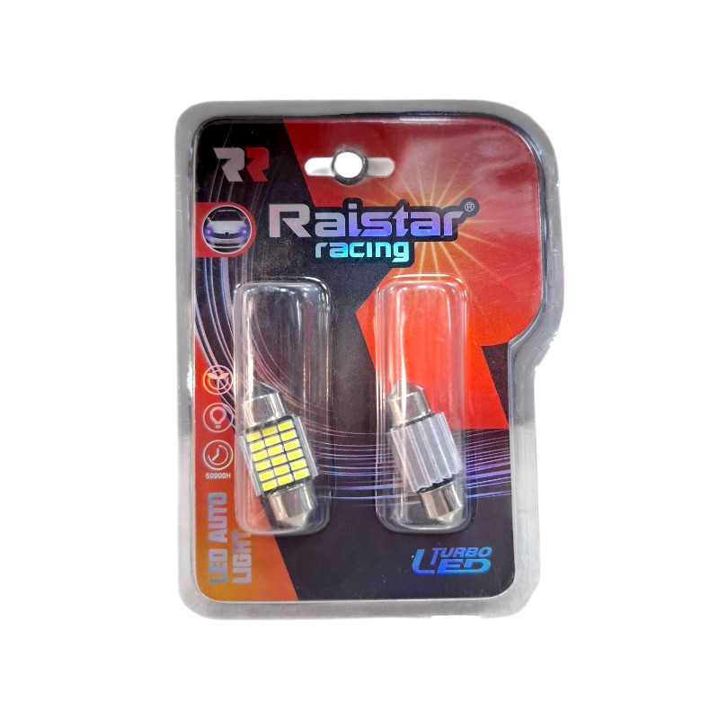 Λαμπτήρες πλαφονιέρας LED – R-DSJG-02-31U – 2pcs – 110141 – White