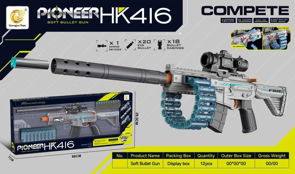 Παιδικό όπλο με μαλακές σφαίρες – Soft Gun – 837AM416 – 215708
