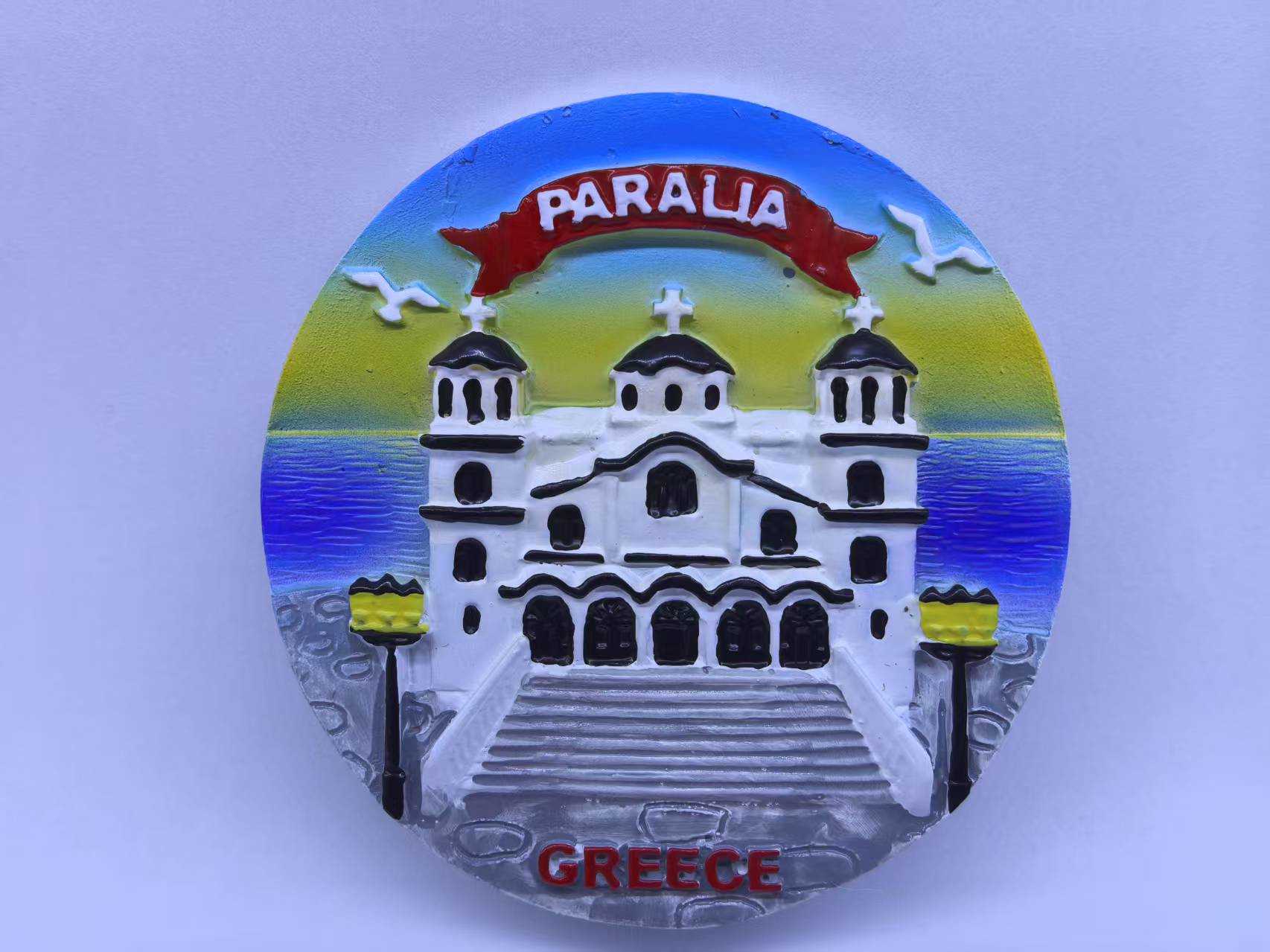Τουριστικό μαγνητάκι Souvenir – Σετ 12pcs – Paralia – 678417