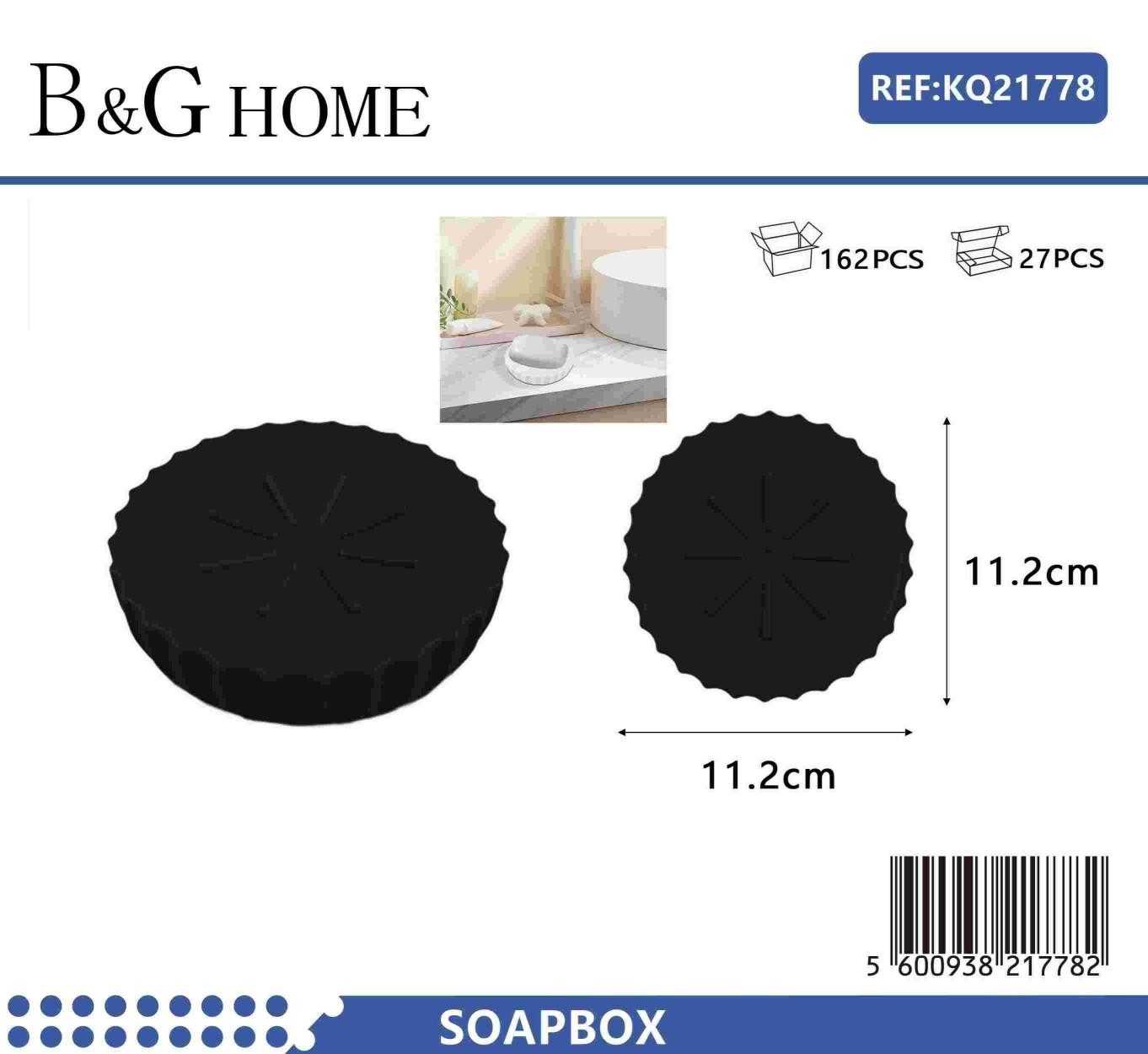 Σαπουνοθήκη μπάνιου πλαστική – Black – 21778
