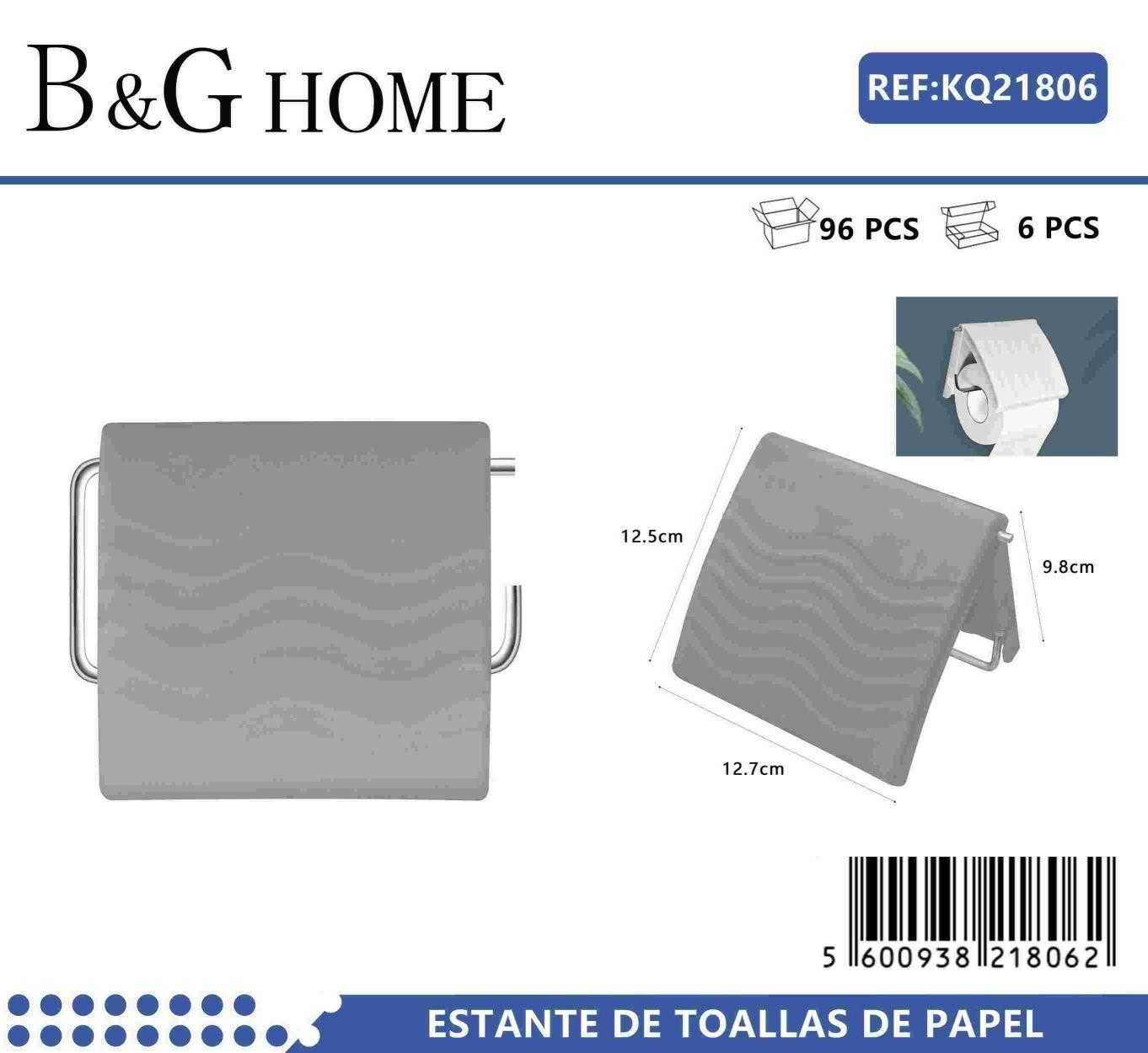 Βάση ρολού τουαλέτας – Grey – 21806