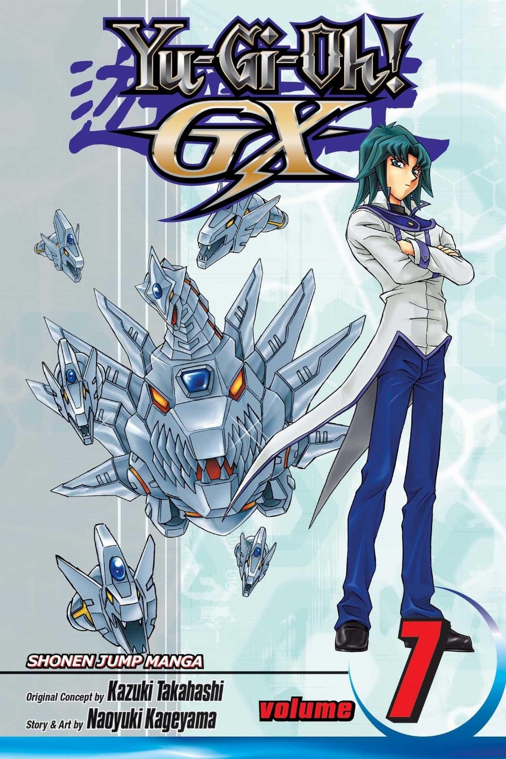 Τόμος Manga Yu-Gi-Oh! GX Vol. 7 (Blizzard Princess Included)