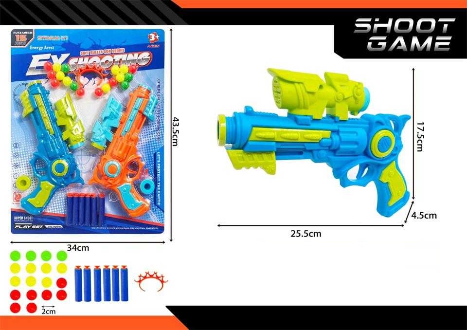 Παιδικό όπλο στόχου – Soft Gun – 2pcs – 5389A-3 – 215594