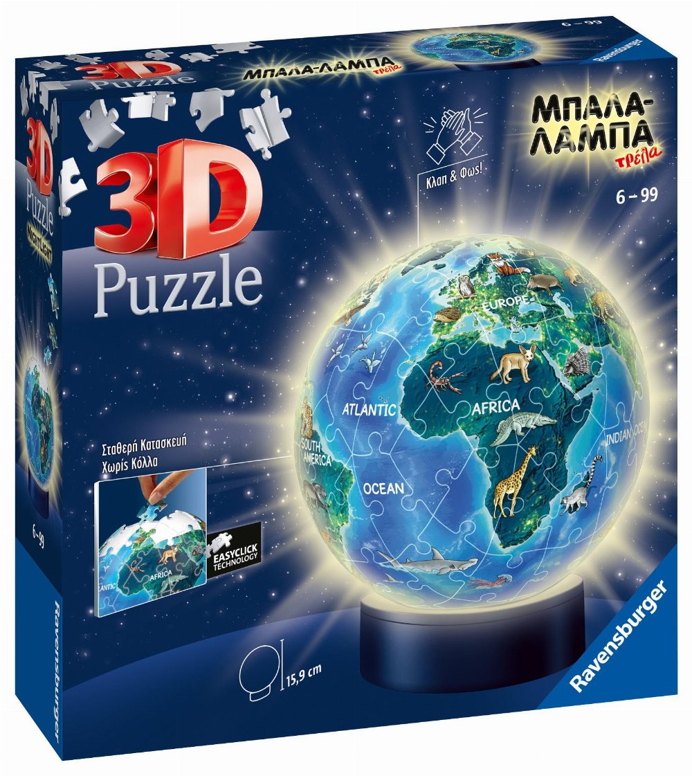 Παζλ 3D 72 κομμάτια - Μπαλαλάμπα: Υδρόγειος