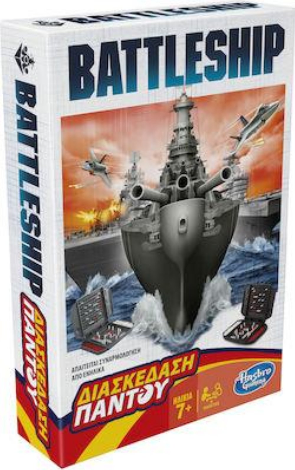 Επιτραπέζιο Παιχνίδι Battleship: Διασκέδαση Παντού